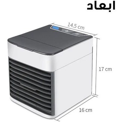 مینی کولر آبی آرکتیک ایر مدل Arctic Air Ultra