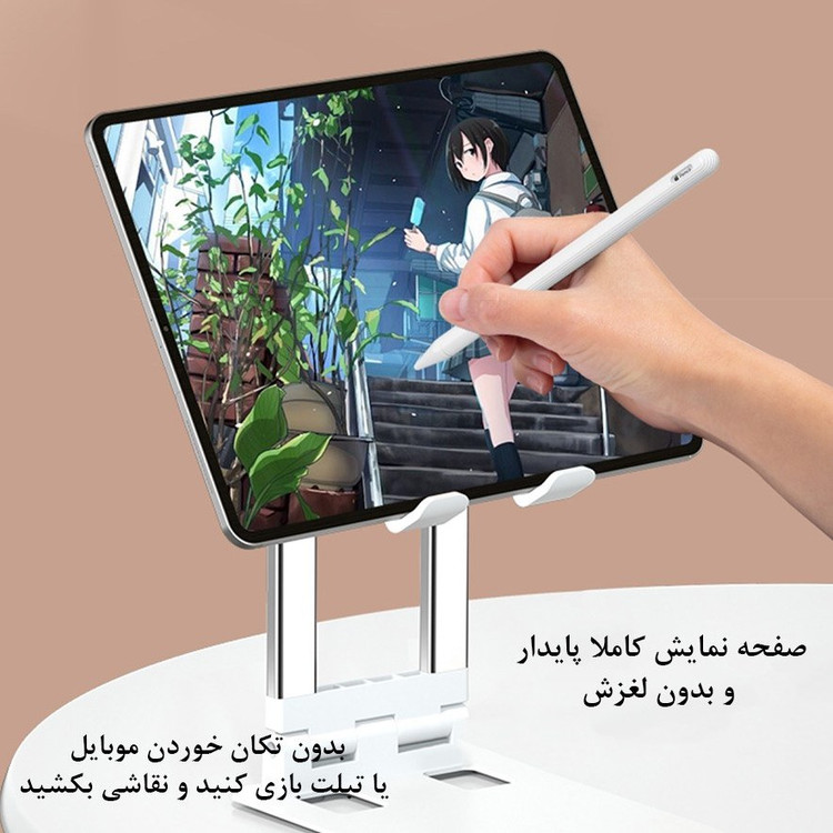 استند رو میزی موبایل و تبلت مدل Metal Stand